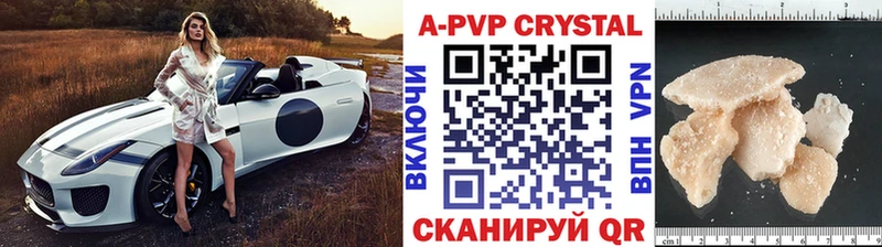 Магазины продажи наркотиков Торжок APVP  МЕФ  ГАШ  Конопля 