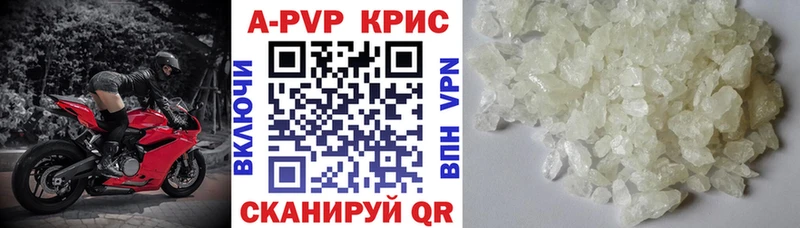 Alpha PVP Соль  Торжок 