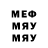 МЕТАДОН белоснежный Sergei Netchaev