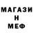 АМФЕТАМИН Розовый Goto