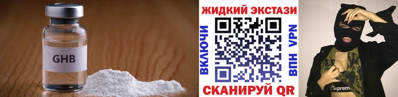 Бутират буратино  Торжок 
