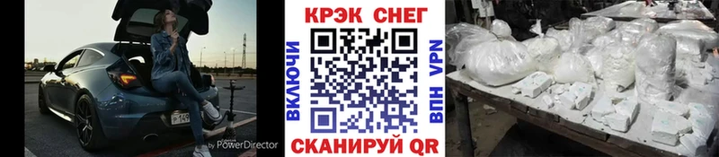 площадка какой сайт  Торжок  КОКАИН Колумбийский 