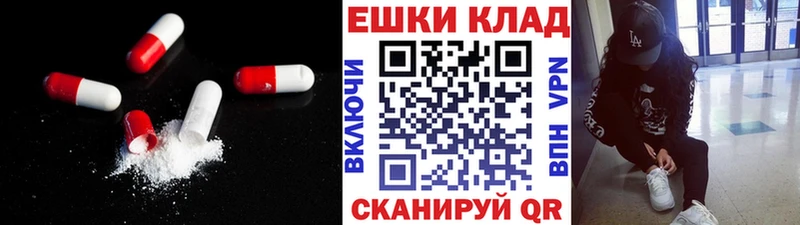 Ecstasy mix  Торжок 