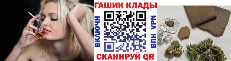 наркошоп  Торжок  ГАШ ice o lator 