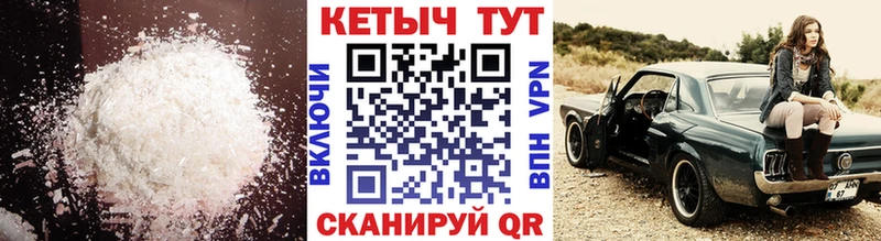 Кетамин ketamine  Торжок 