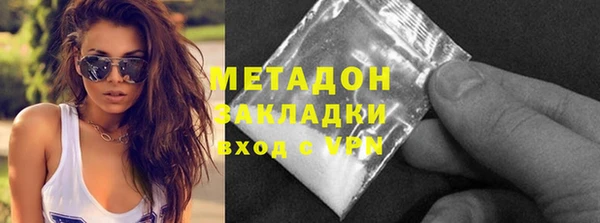 марки lsd Абинск