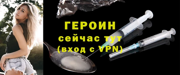 герыч Абаза
