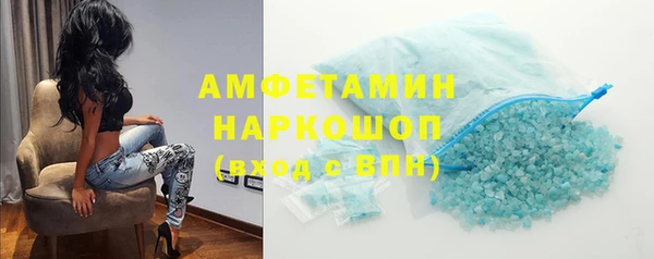 марки lsd Абинск