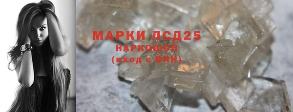герыч Абаза