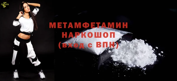 марки lsd Абинск
