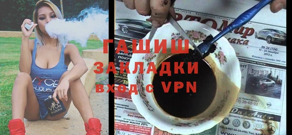 герыч Абаза