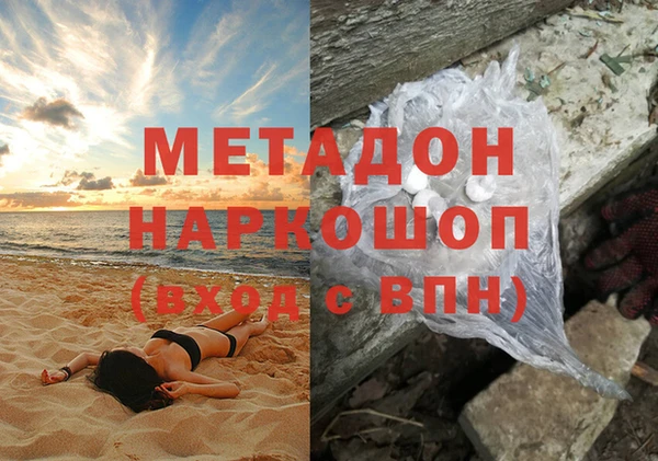 герыч Абаза