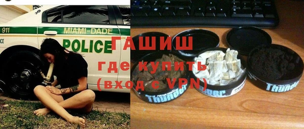 герыч Абаза