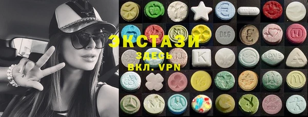 марки lsd Абинск