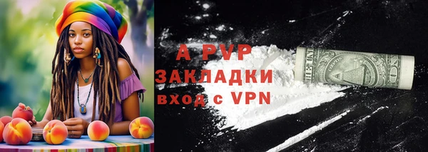 ешки Абдулино
