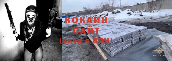 герыч Абаза