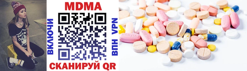 как найти наркотики  Торжок  MDMA молли 