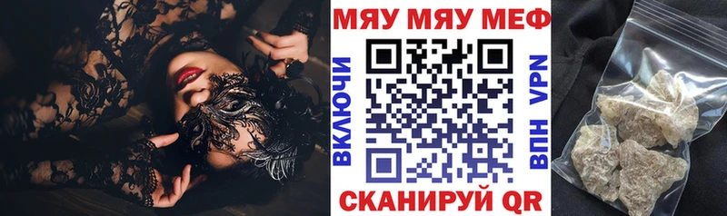 где купить наркоту  Торжок  Мефедрон mephedrone 