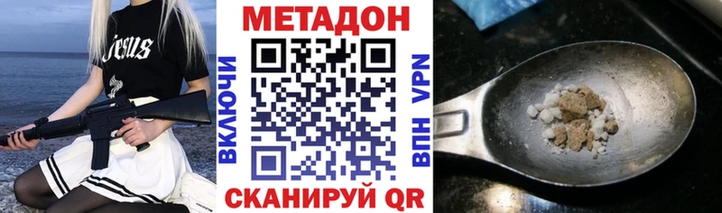 наркота  Торжок  МЕТАДОН мёд 