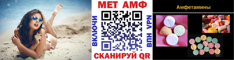 Первитин пудра  цены наркотик  Торжок 