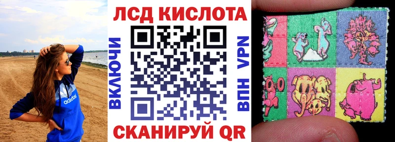 Марки 25I-NBOMe 1,5мг  как найти закладки  Торжок 