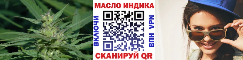 Дистиллят ТГК вейп с тгк  Торжок 